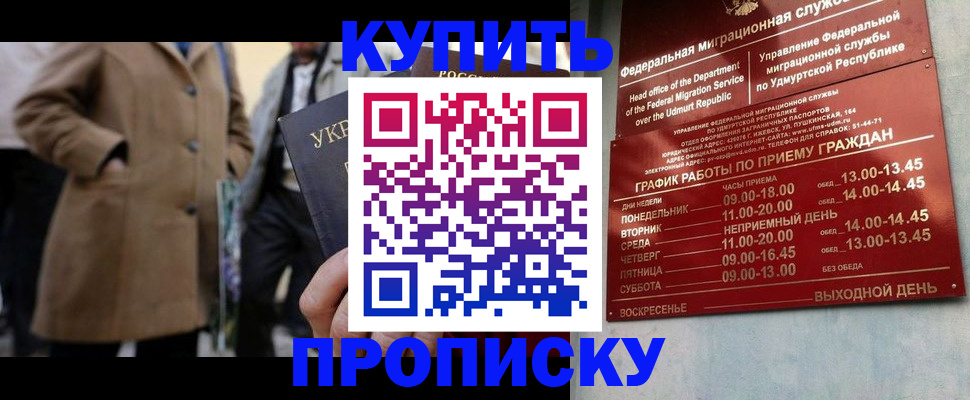 временная регистрация поиск в Аксае