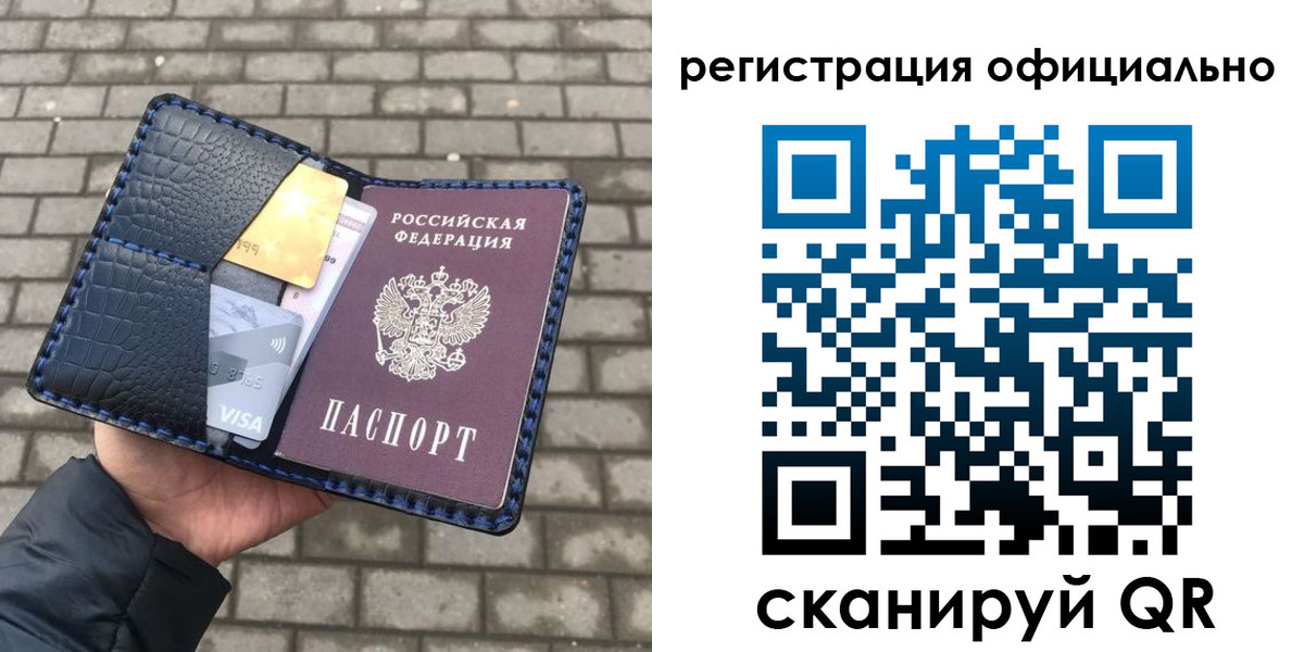 пропишу в квартире в Аксае